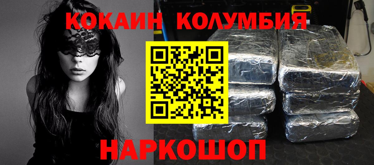 КОКАИН 99% Учалы