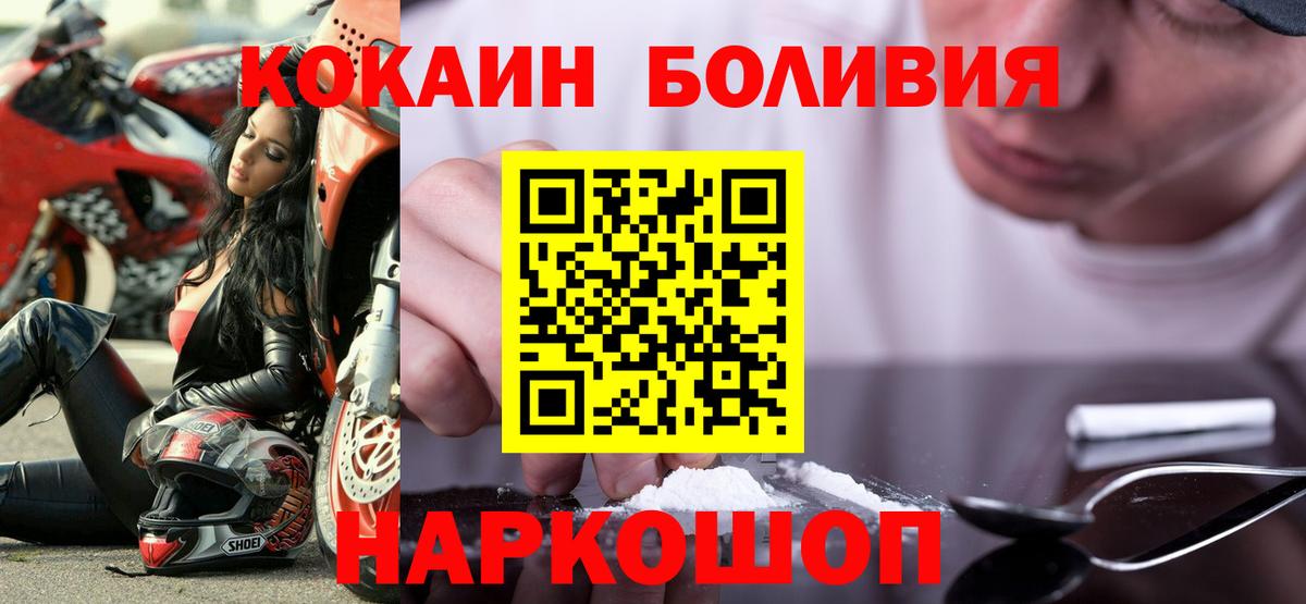 COCAIN VHQ  КОКАИН 99%  Учалы  Кокаин  Вход с VPN 