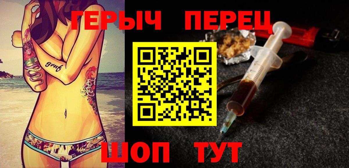 Учалы  ГЕРОИН белый  Вход с VPN 