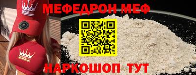 эйфоретик Мариинск