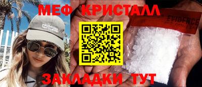 эйфоретик Мариинск