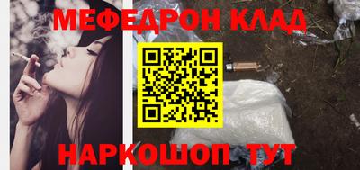 кокс Малоярославец