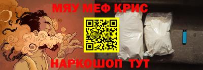 кокс Малоярославец