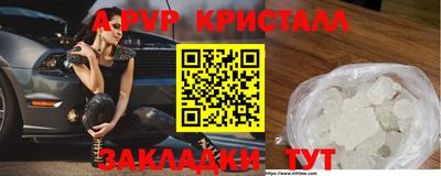 мет Малгобек