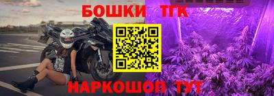 мет Малгобек
