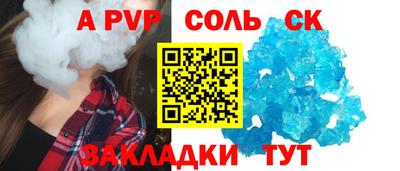 мет Малгобек