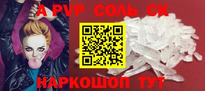 кокс Малоярославец