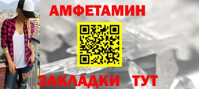 мет Малгобек