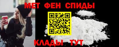 эйфоретик Мариинск