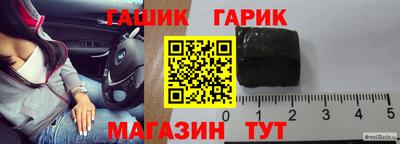 мет Малгобек