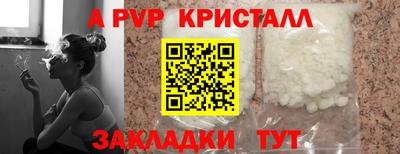 мет Малгобек