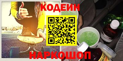 кокс Малоярославец