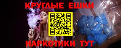 эйфоретик Мариинск