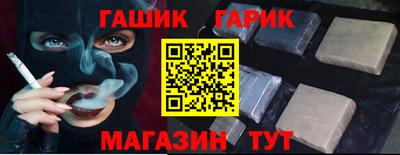 мет Малгобек
