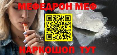эйфоретик Мариинск