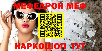 эйфоретик Мариинск