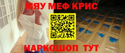 эйфоретик Мариинск