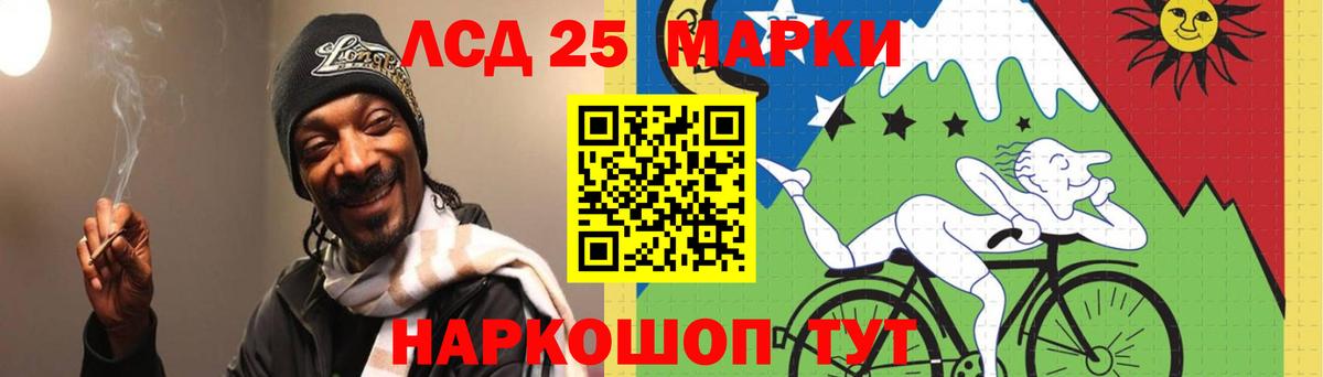 Лсд 25 экстази ecstasy  Вход с VPN  Лсд 25 экстази ecstasy  Учалы 