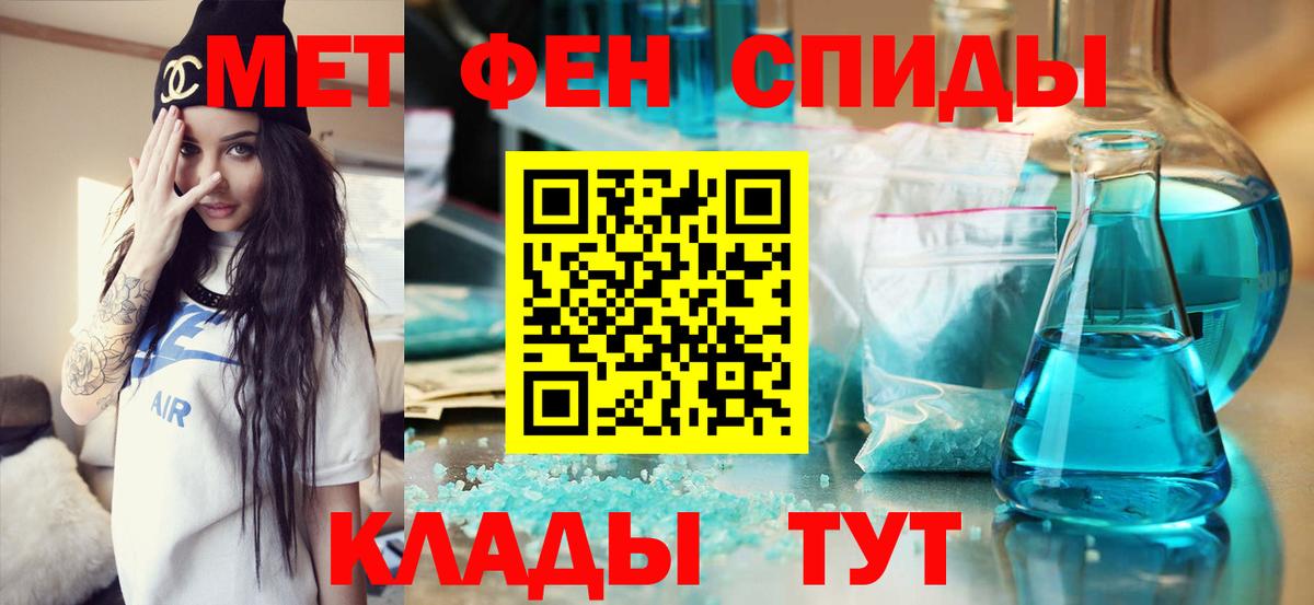 Первитин витя Учалы