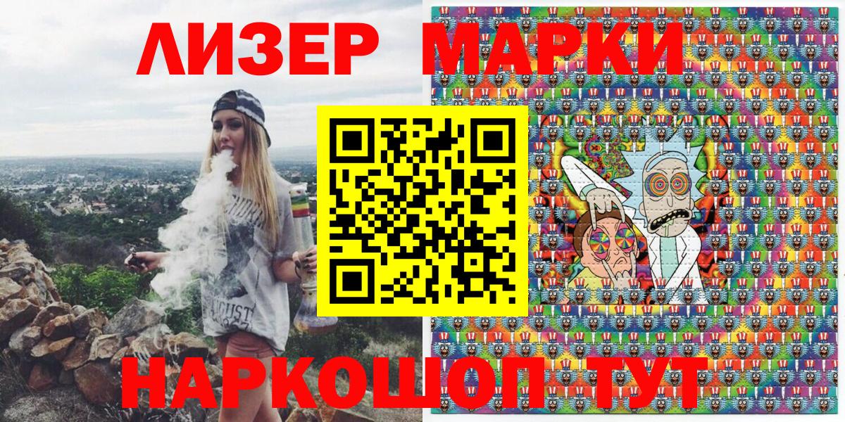 Марки N-bome 1,8мг Учалы