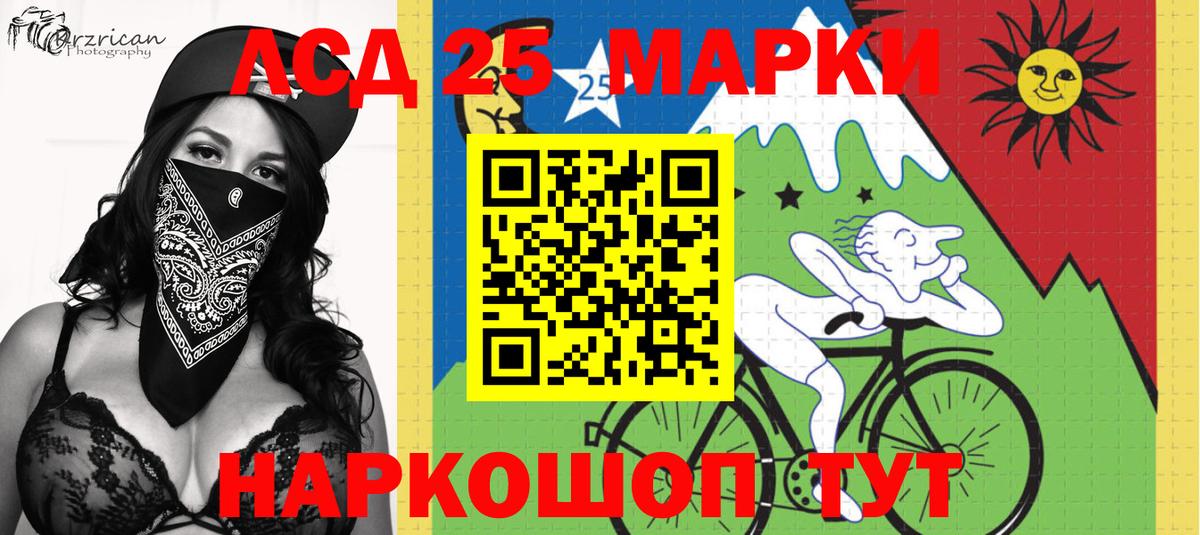 Марки NBOMe 1,8мг  Марки NBOMe 1,8мг  Вход с VPN  Учалы 
