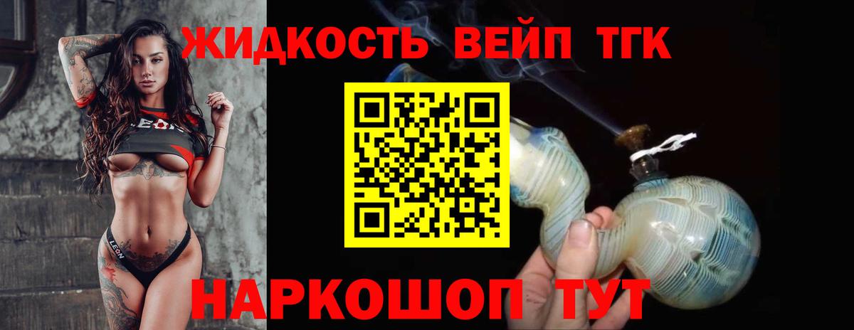 ТГК Wax Учалы
