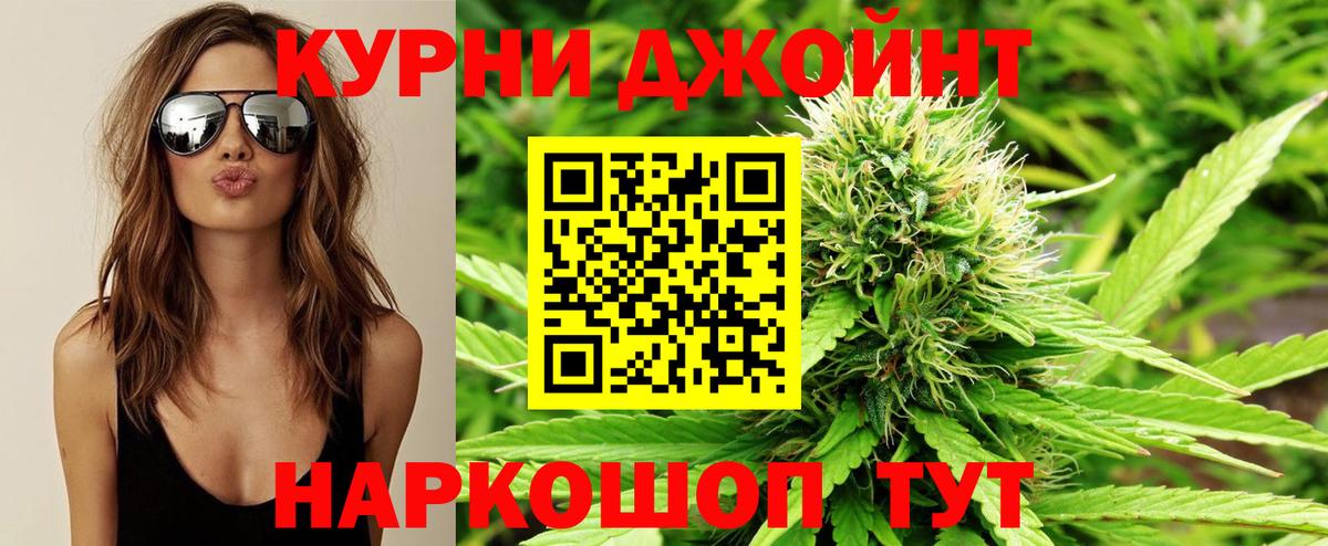 Марихуана SATIVA & INDICA Учалы